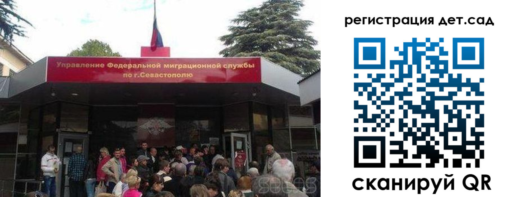 прописка ребенка в Нефтеюганске