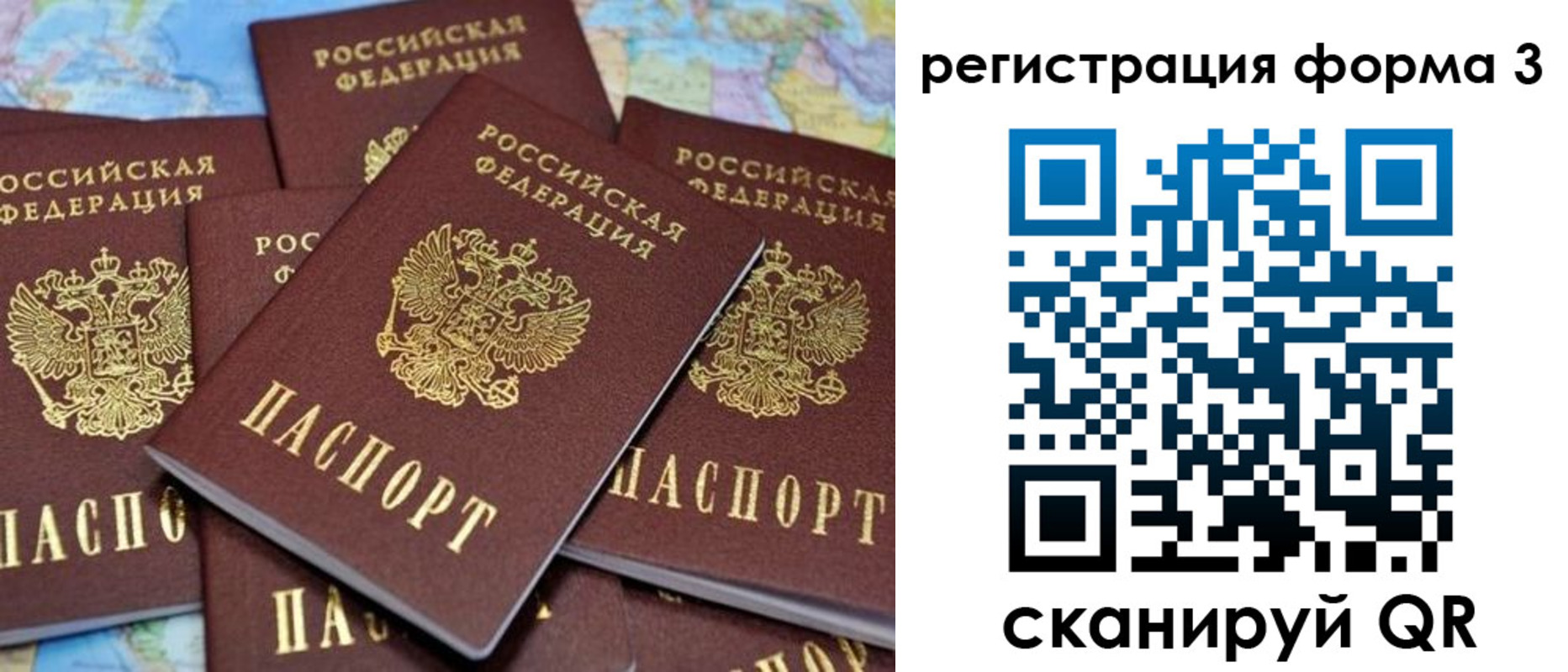 прописка для школы в Нефтеюганске