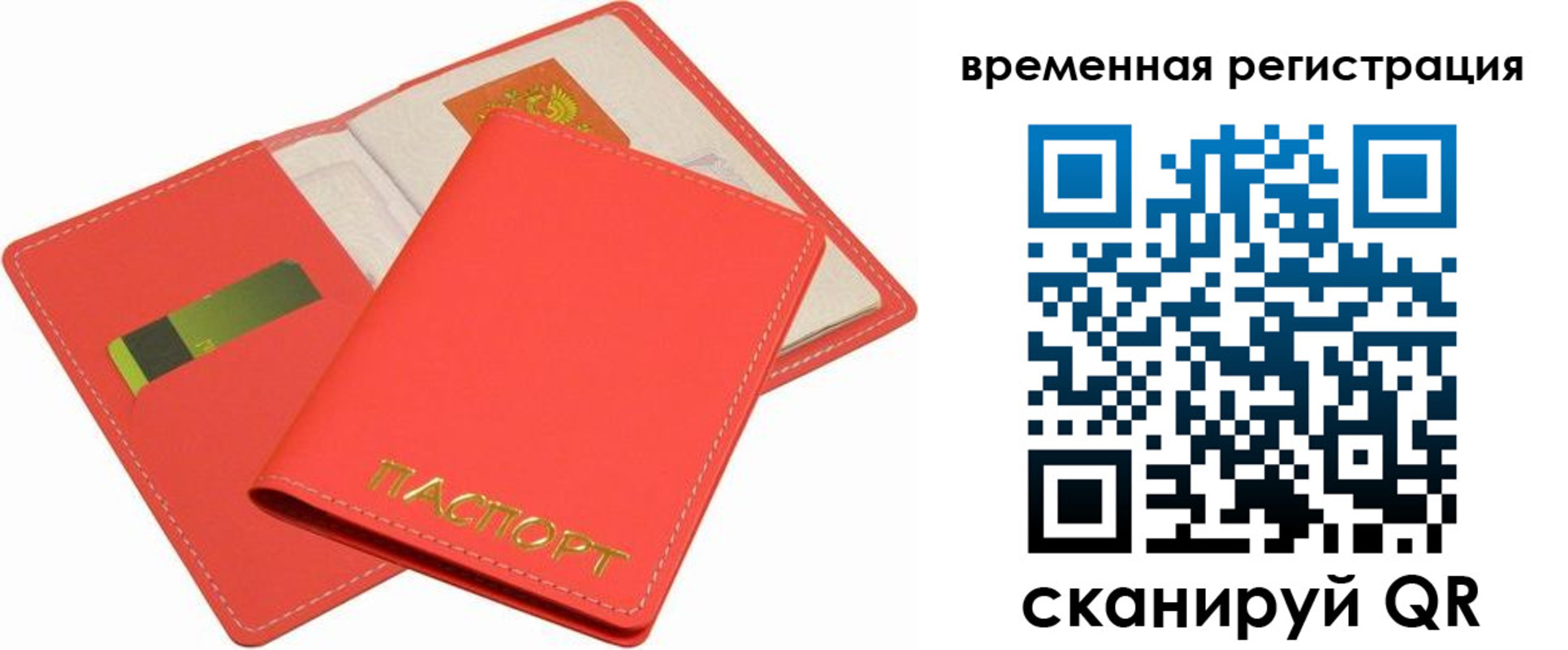 найти адрес прописки в Нефтеюганске