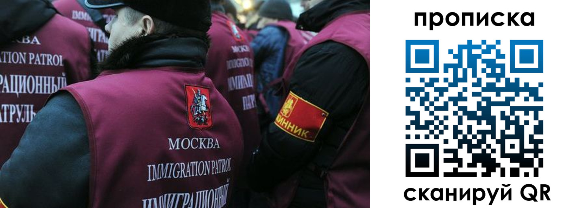 временная регистрация законно в Нефтеюганске